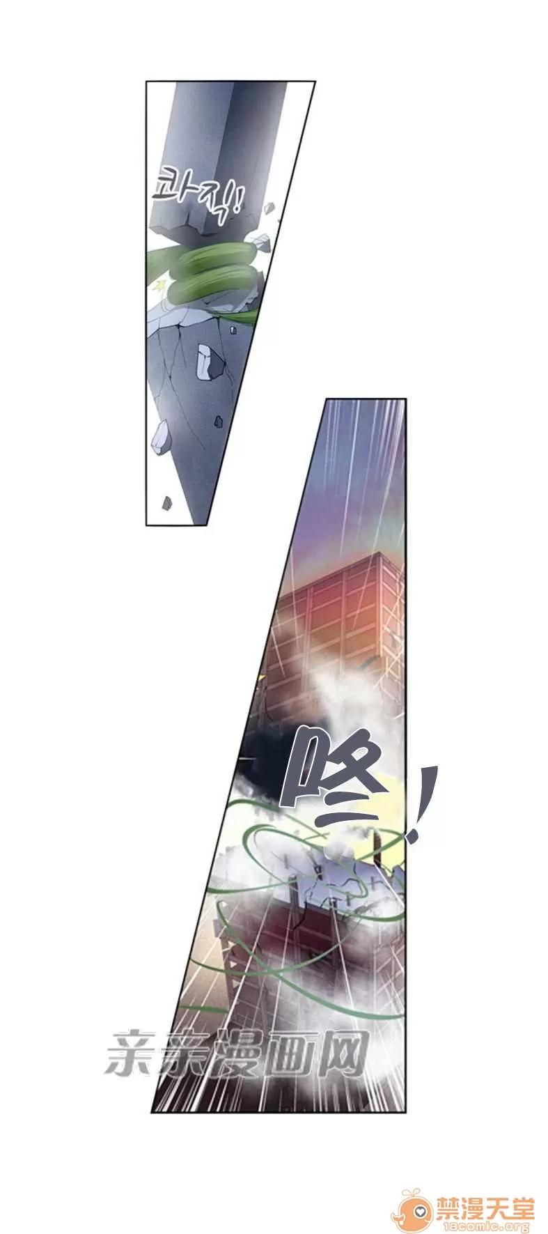 我的九尾狐女友 Chapter15 第41页