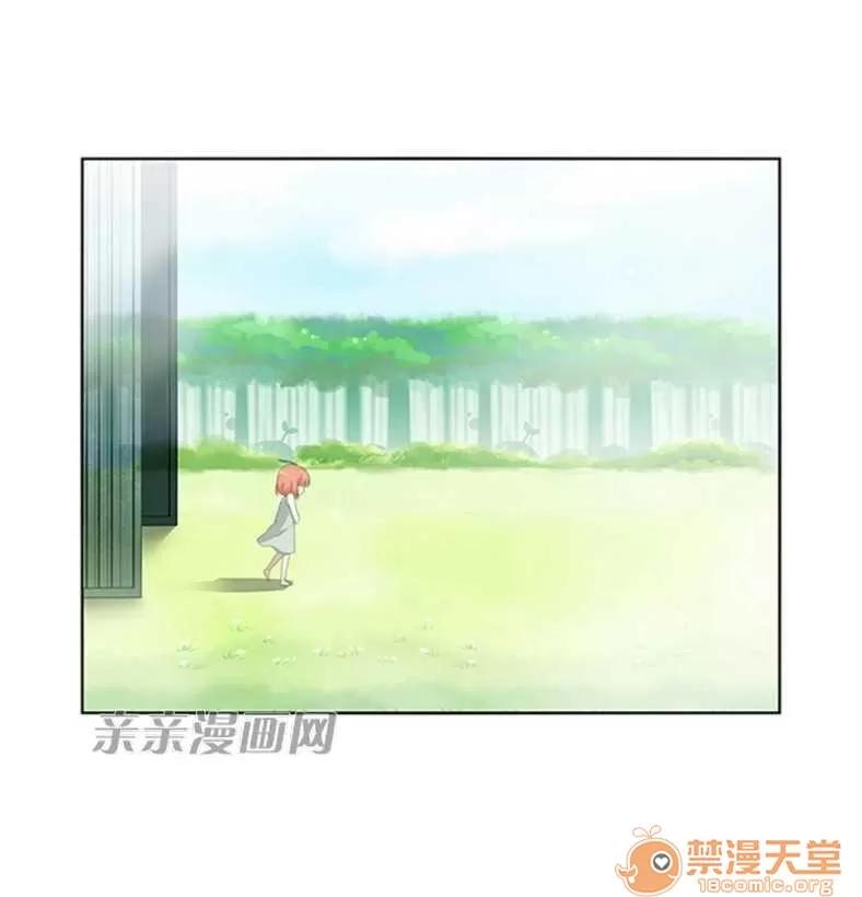 我的九尾狐女友 Chapter16 第28页