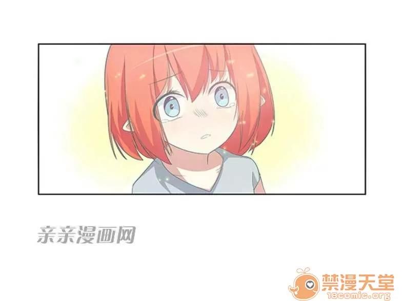 我的九尾狐女友 Chapter16 第31页