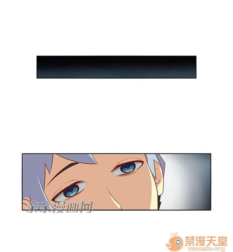 我的九尾狐女友 Chapter17 第2页