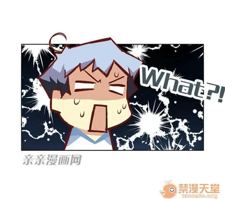 我的九尾狐女友 Chapter20 第19页