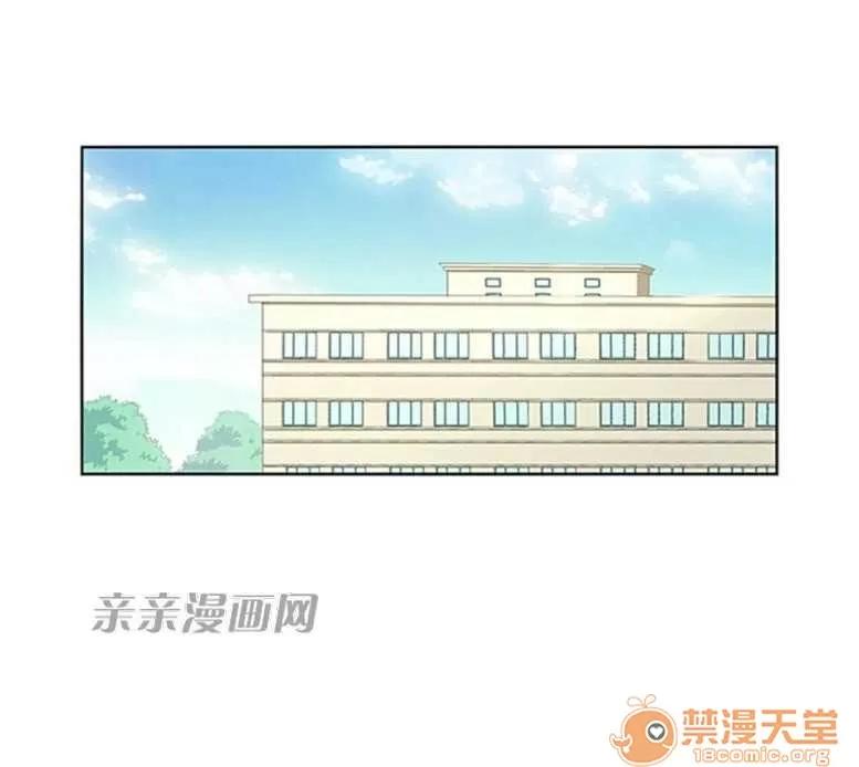 我的九尾狐女友 Chapter22 第2页
