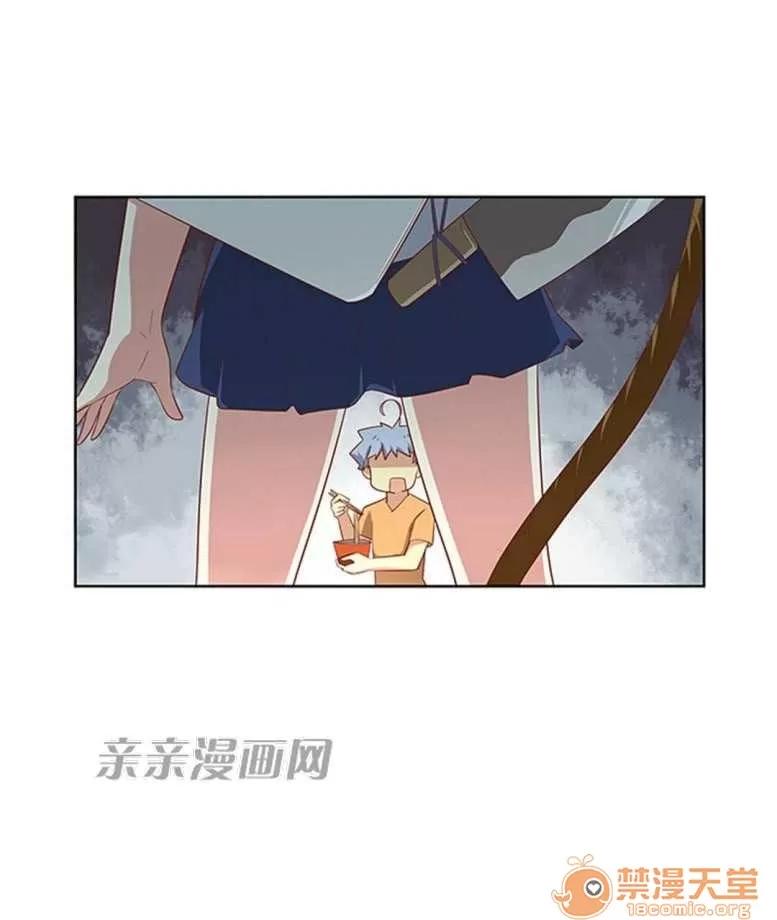 我的九尾狐女友 Chapter22 第11页