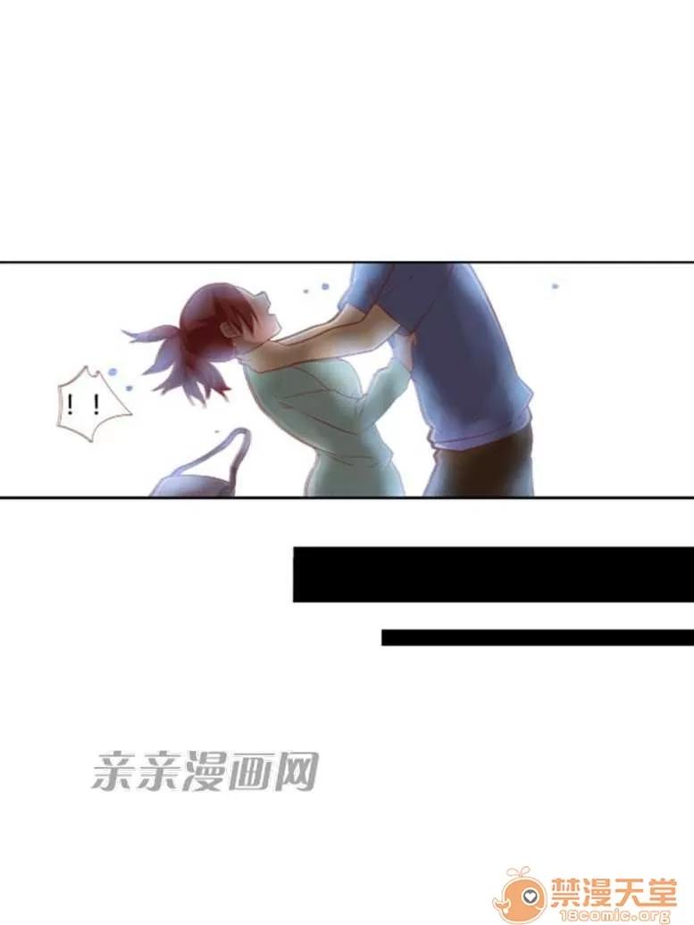 我的九尾狐女友 Chapter24 第10页