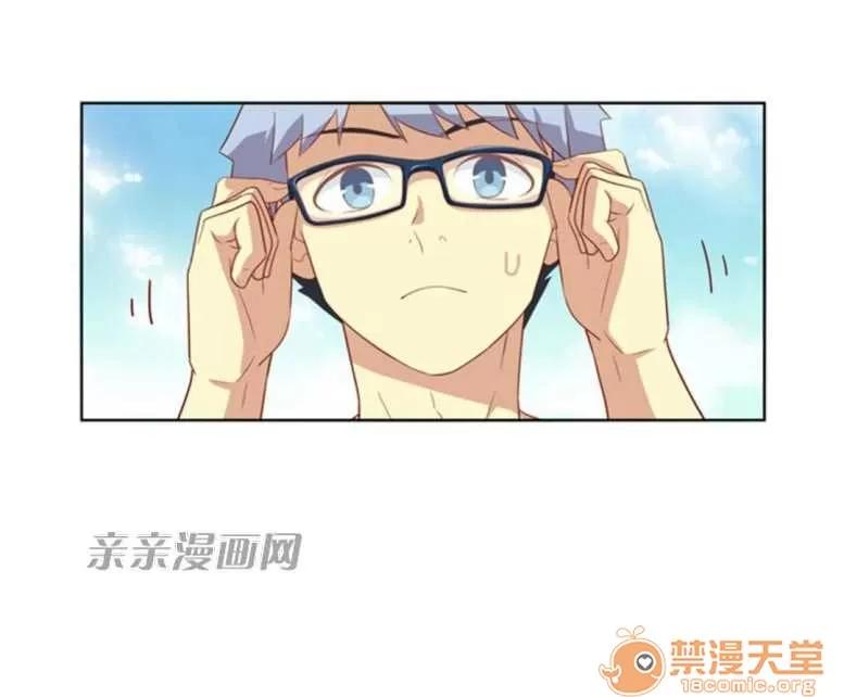 我的九尾狐女友 Chapter24 第22页