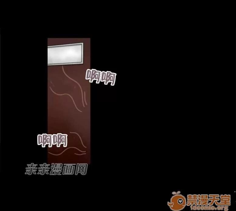 我的九尾狐女友 Chapter24 第33页