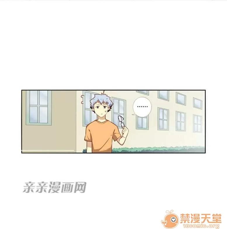 我的九尾狐女友 Chapter25 第4页
