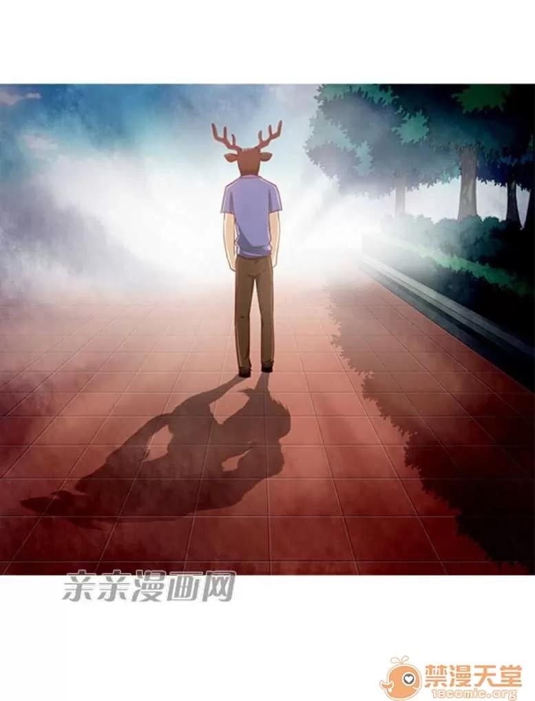 我的九尾狐女友 Chapter25 第6页