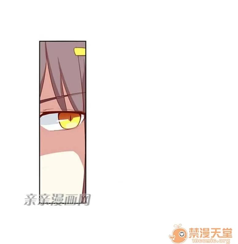 我的九尾狐女友 Chapter25 第11页
