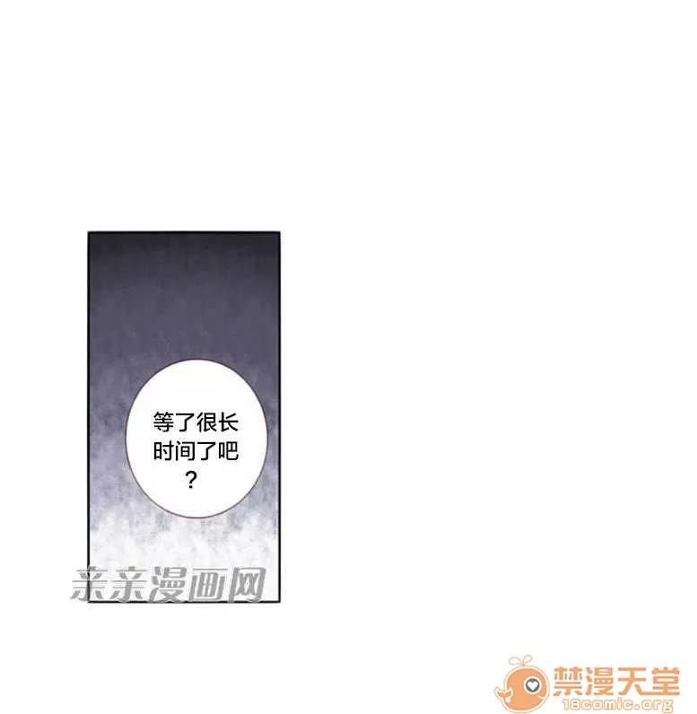 我的九尾狐女友 Chapter25 第14页
