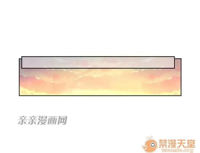 我的九尾狐女友 Chapter25 第20页