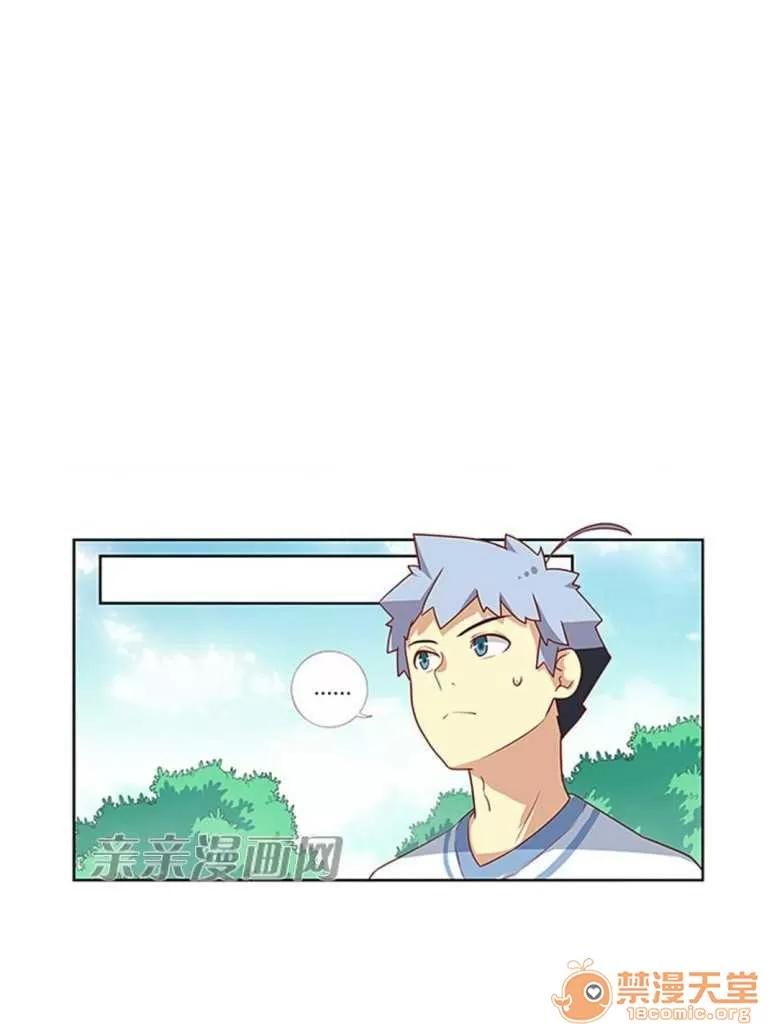 我的九尾狐女友 Chapter25 第31页