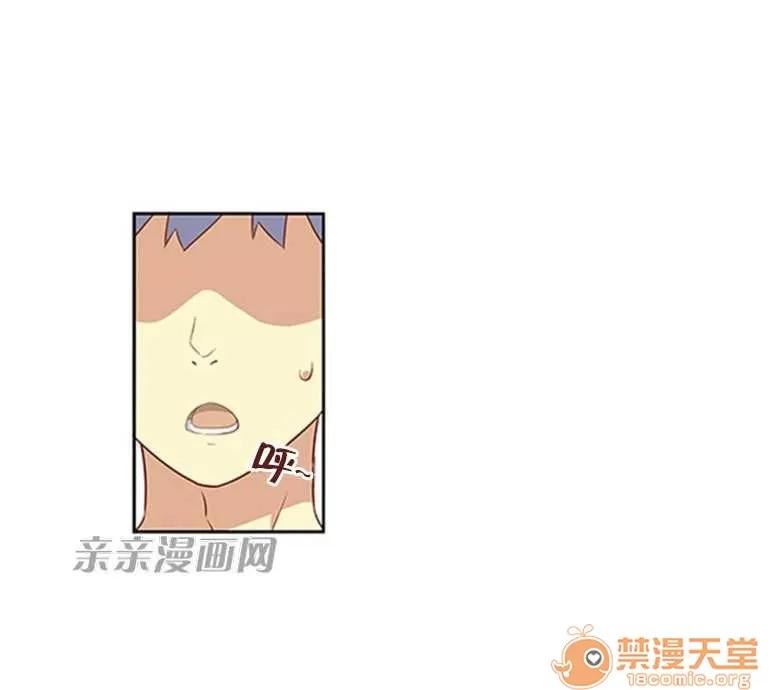 我的九尾狐女友 Chapter25 第32页