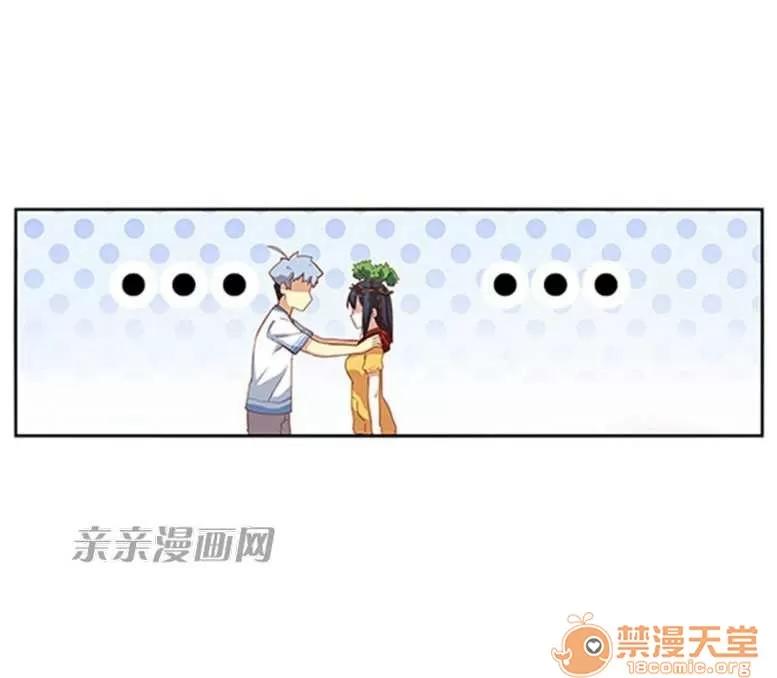 我的九尾狐女友 Chapter25 第36页