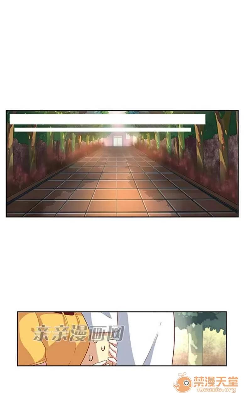 我的九尾狐女友 Chapter26 第6页
