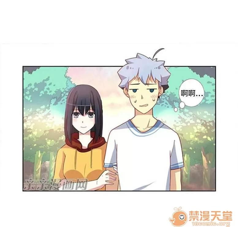我的九尾狐女友 Chapter26 第7页