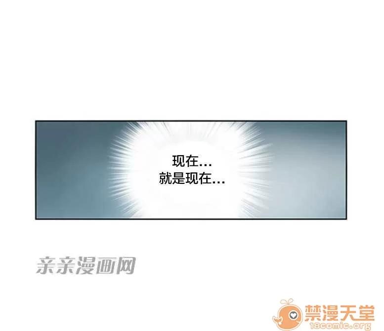 我的九尾狐女友 Chapter26 第36页
