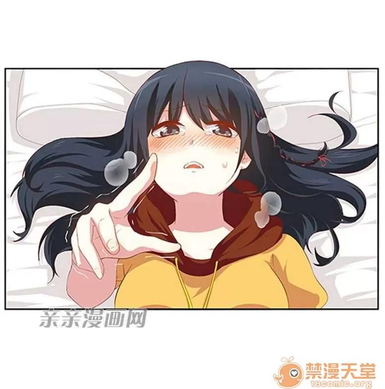 我的九尾狐女友 Chapter26 第37页