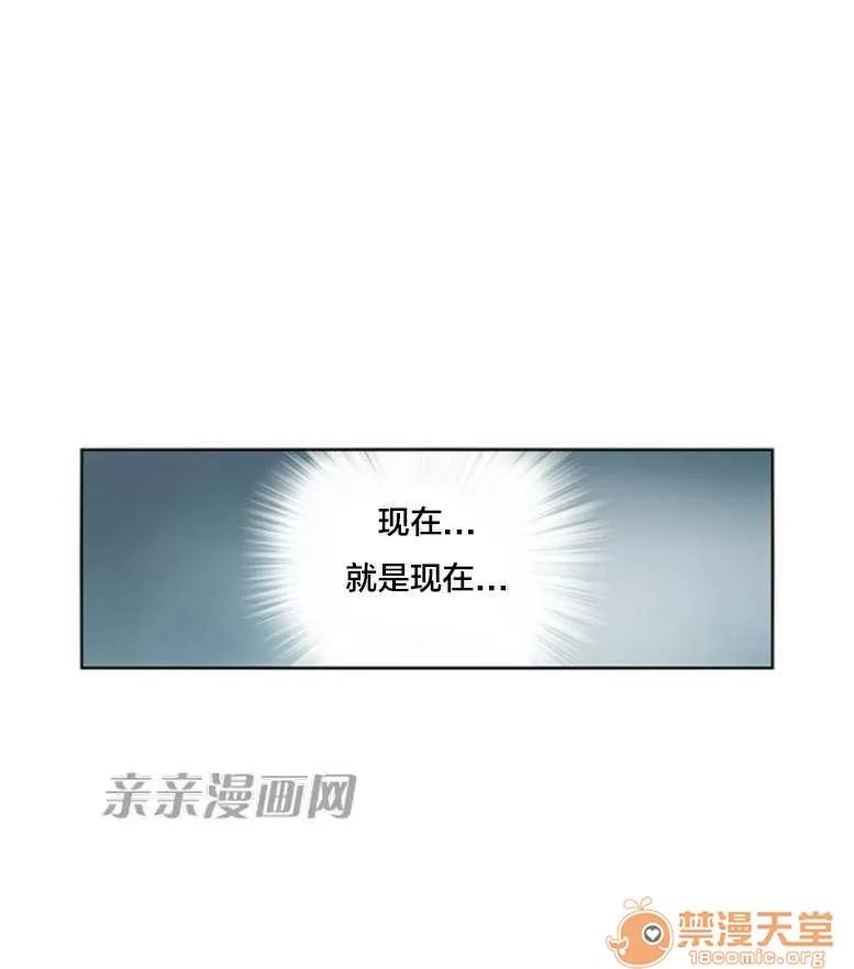 我的九尾狐女友 Chapter27 第1页