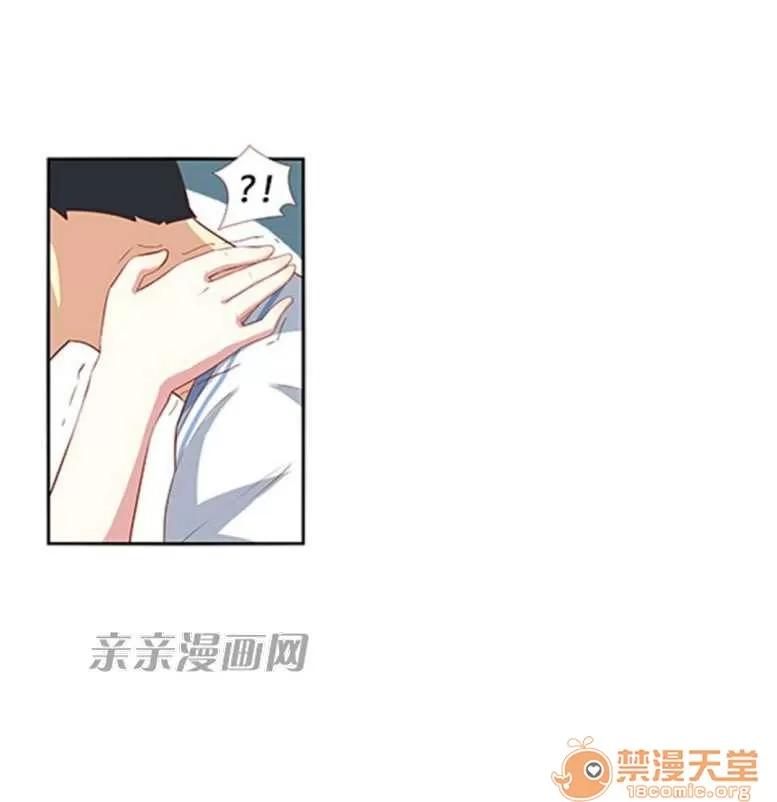 我的九尾狐女友 Chapter27 第4页