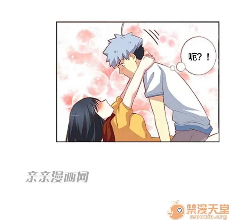 我的九尾狐女友 Chapter27 第5页