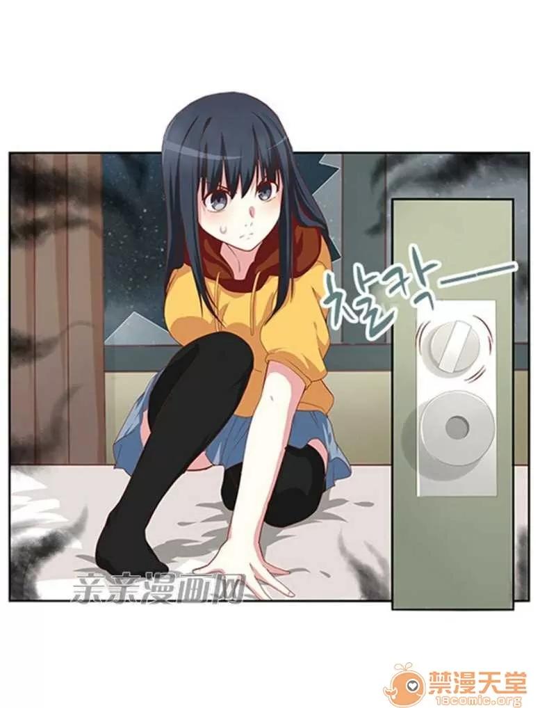 我的九尾狐女友 Chapter27 第23页