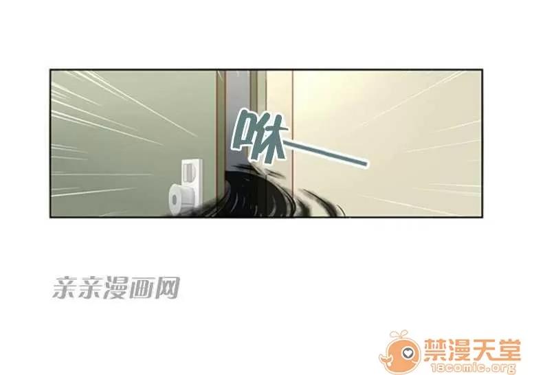 我的九尾狐女友 Chapter27 第24页