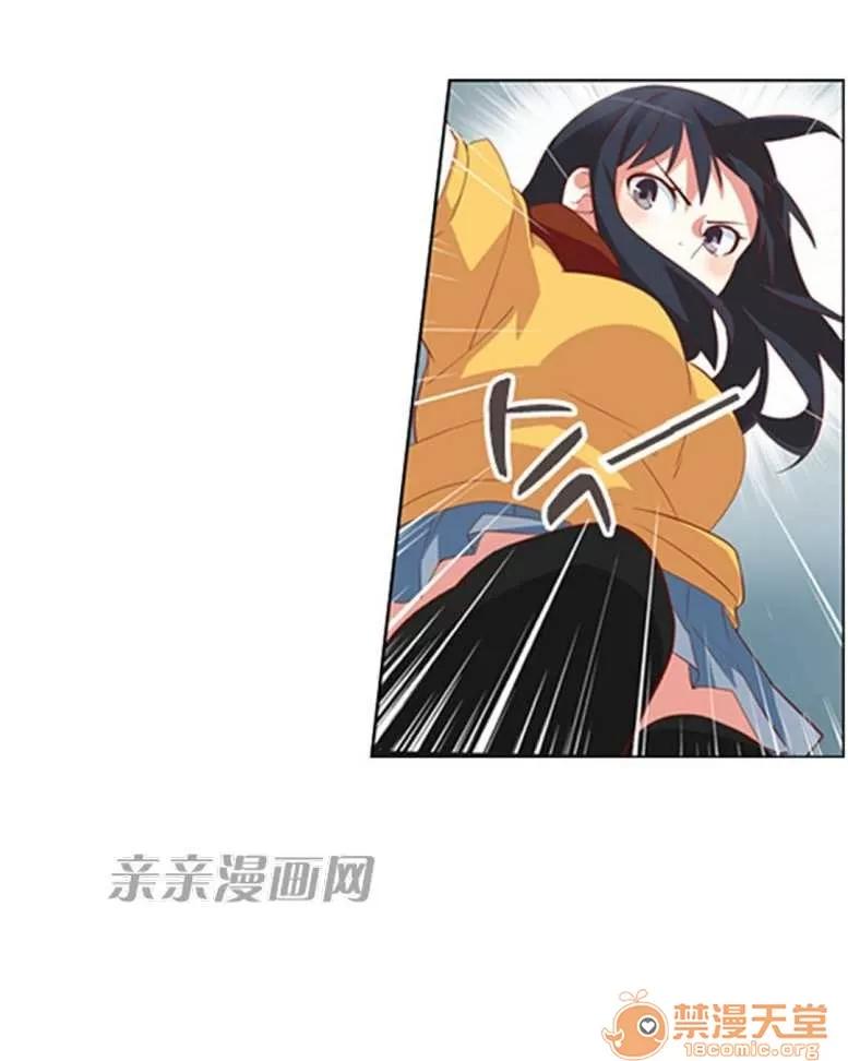我的九尾狐女友 Chapter27 第37页