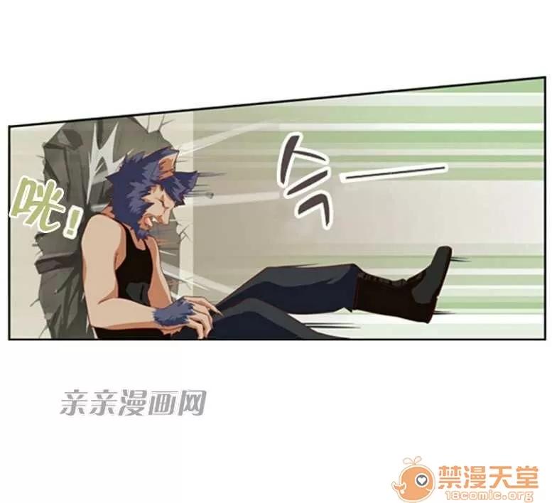 我的九尾狐女友 Chapter27 第39页