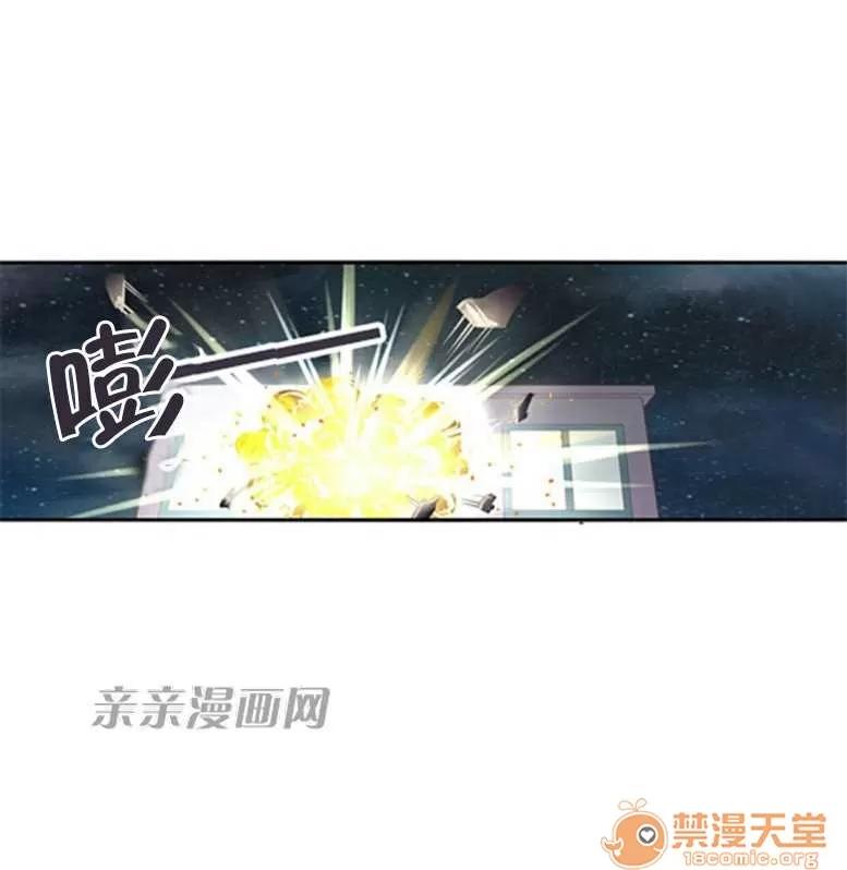 我的九尾狐女友 Chapter28 第18页