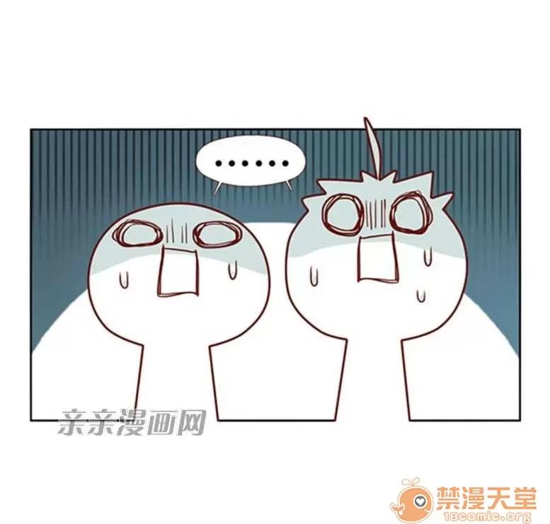我的九尾狐女友 Chapter28 第19页