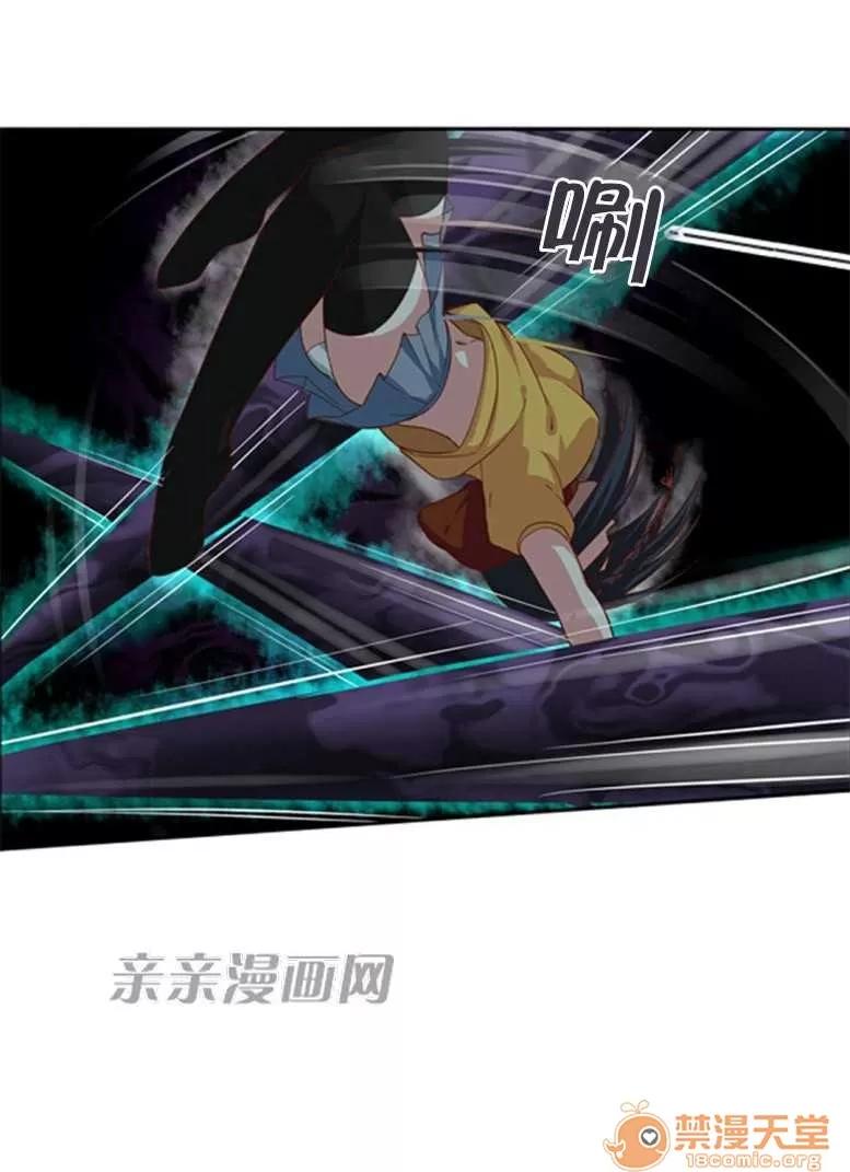 我的九尾狐女友 Chapter28 第23页