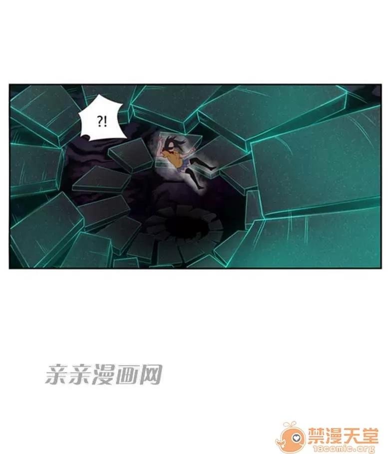 我的九尾狐女友 Chapter28 第26页
