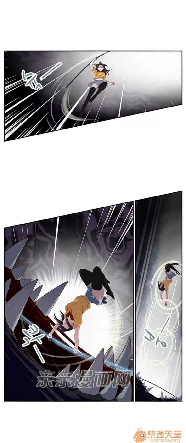 我的九尾狐女友 Chapter28 第30页