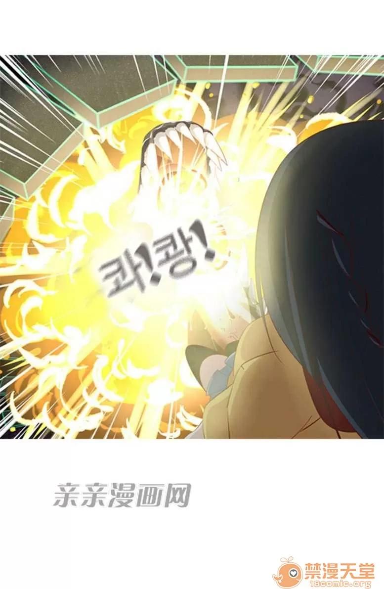 我的九尾狐女友 Chapter28 第32页