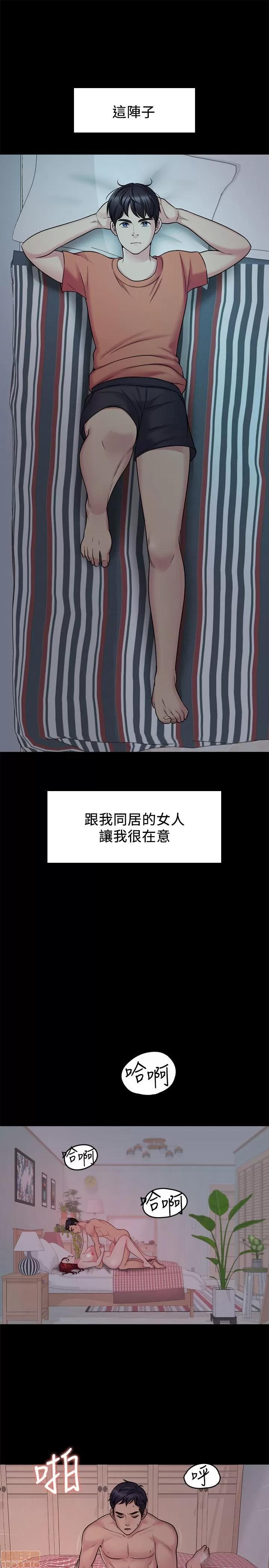 大嫂,哥哥的女人 大嫂,哥哥的女人 第2页