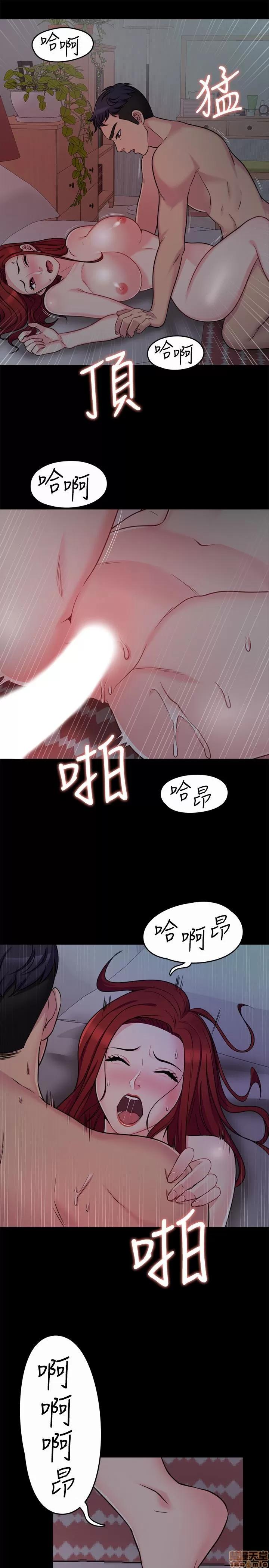 大嫂,哥哥的女人 大嫂,哥哥的女人 第4页