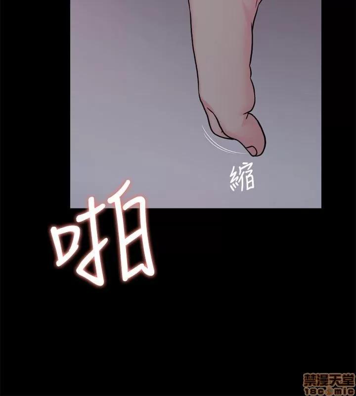 大嫂,哥哥的女人 大嫂,哥哥的女人 第5页