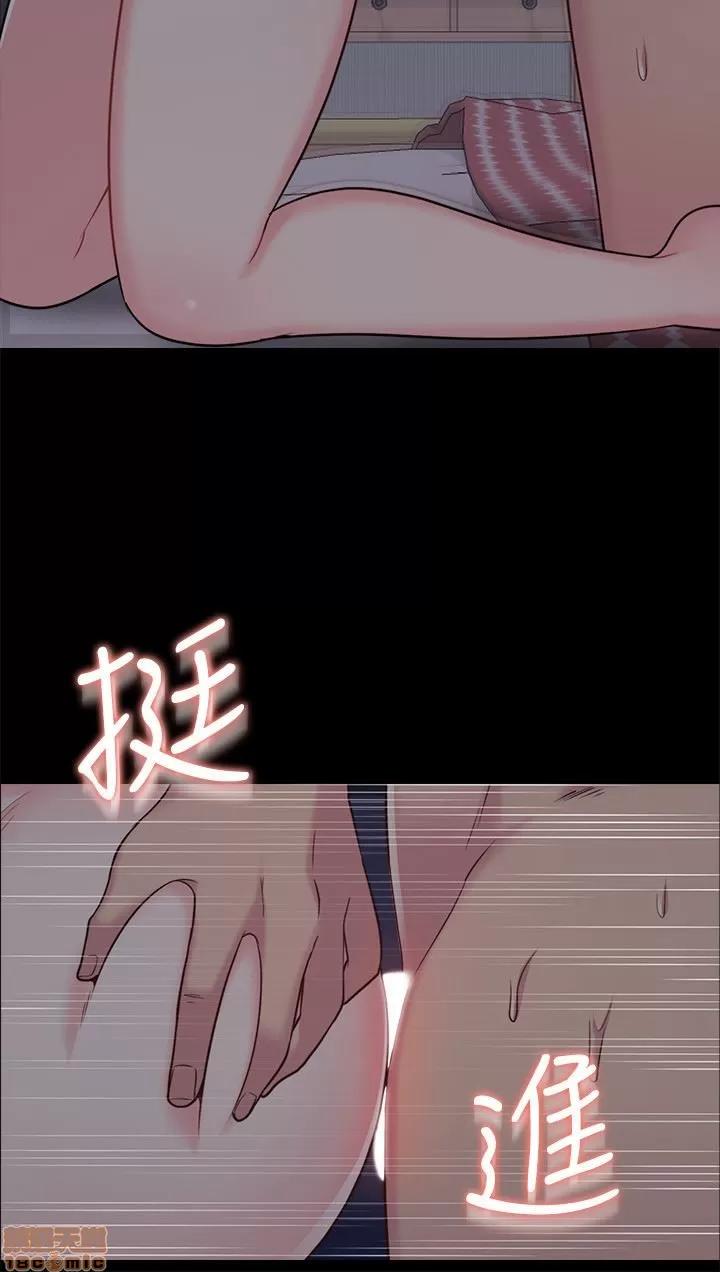 大嫂,哥哥的女人 大嫂,哥哥的女人 第7页