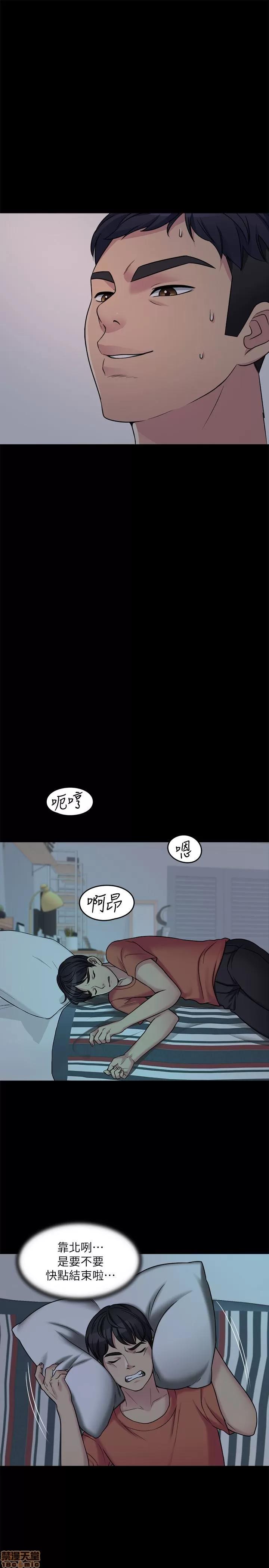 大嫂,哥哥的女人 大嫂,哥哥的女人 第10页