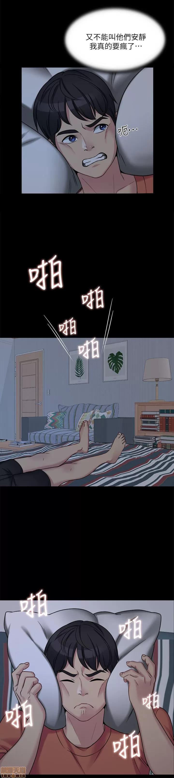 大嫂,哥哥的女人 大嫂,哥哥的女人 第11页