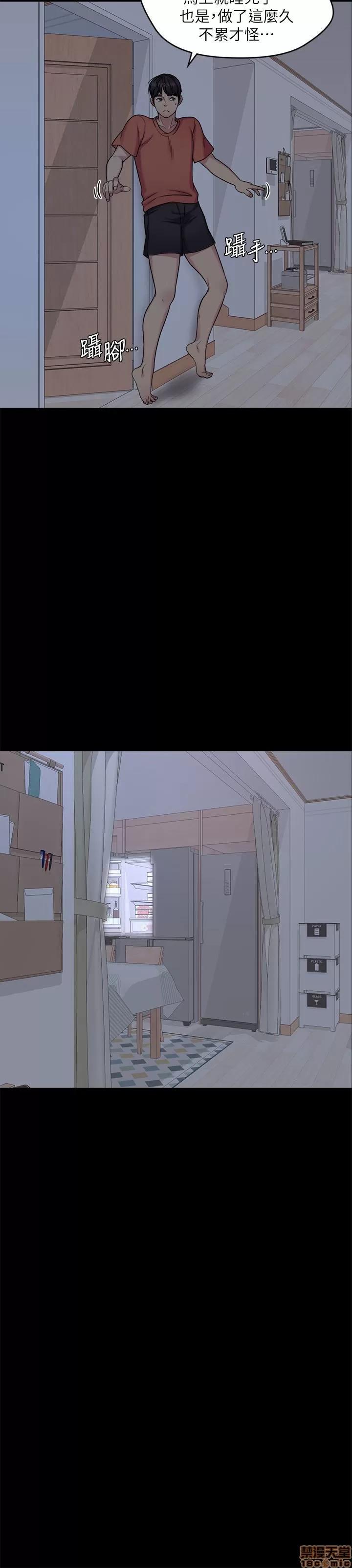 大嫂,哥哥的女人 大嫂,哥哥的女人 第13页