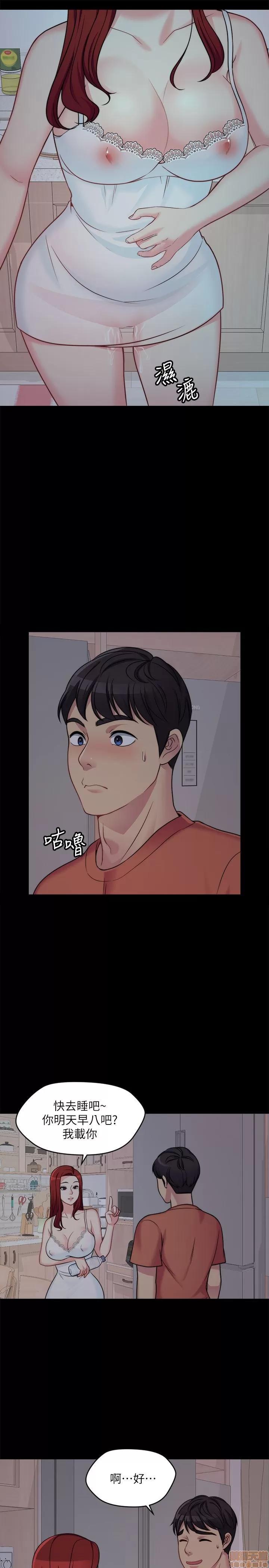 大嫂,哥哥的女人 大嫂,哥哥的女人 第18页