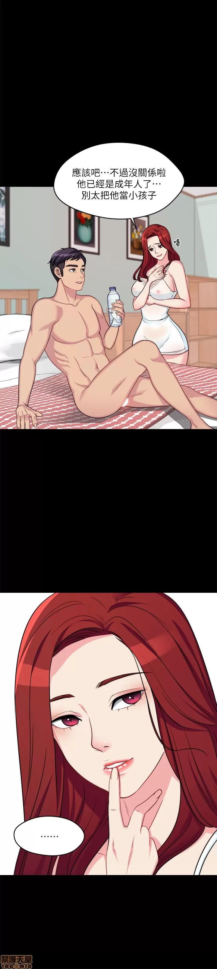 大嫂,哥哥的女人 大嫂,哥哥的女人 第21页