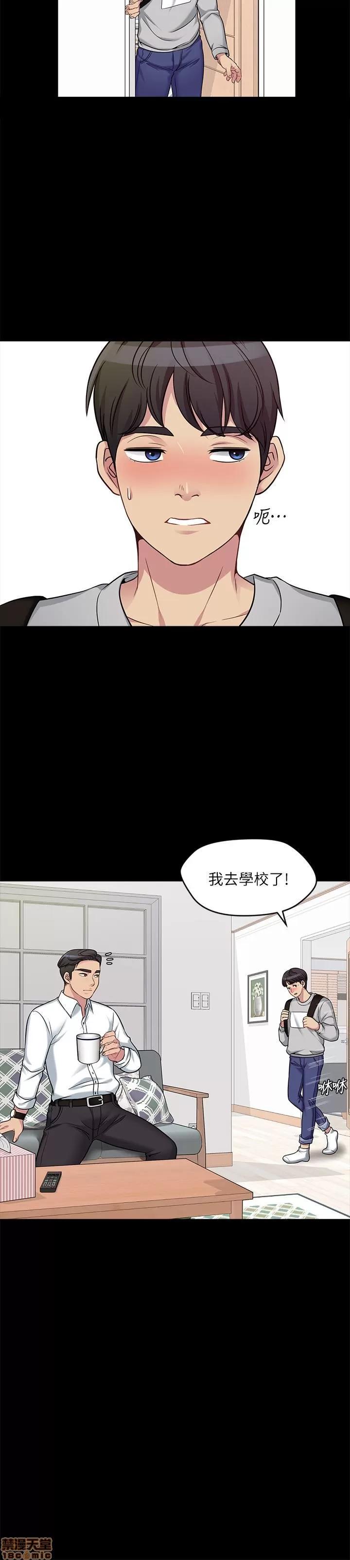 大嫂,哥哥的女人 大嫂,哥哥的女人 第23页