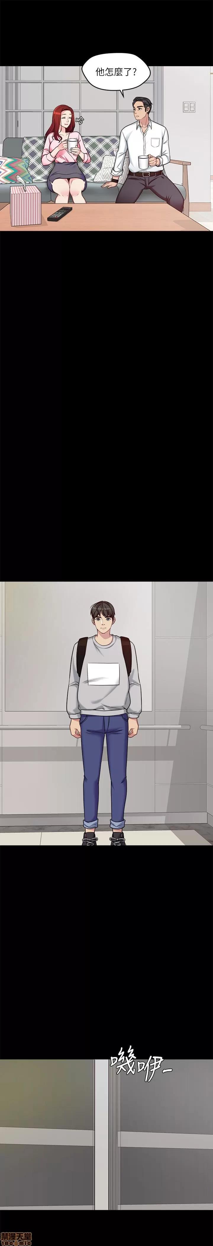 大嫂,哥哥的女人 大嫂,哥哥的女人 第24页