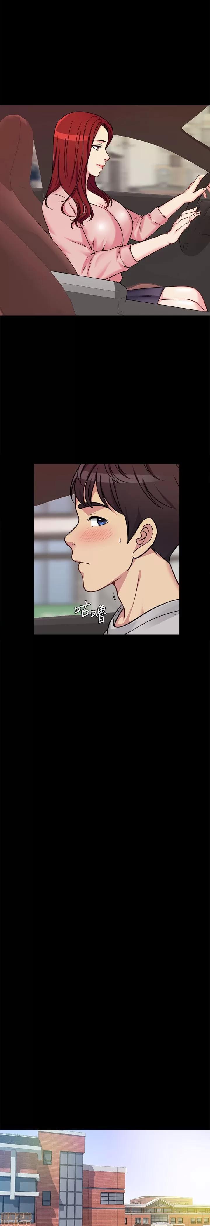 大嫂,哥哥的女人 大嫂,哥哥的女人 第34页