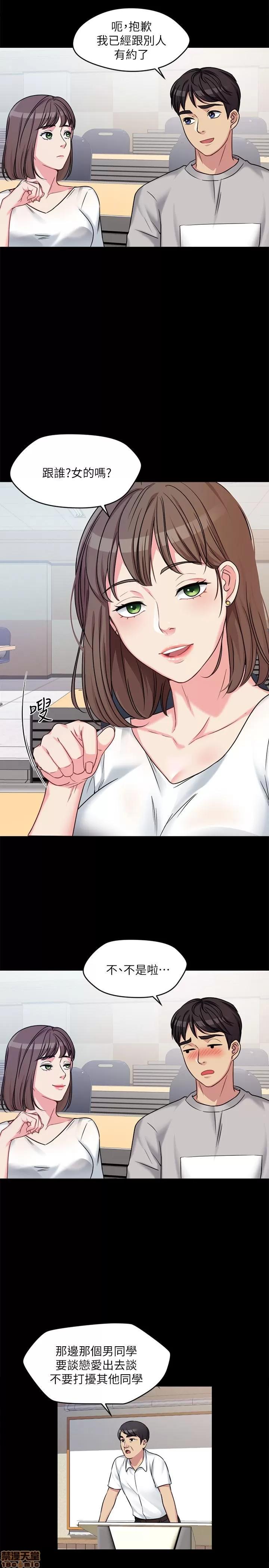 大嫂,哥哥的女人 大嫂,哥哥的女人 第37页