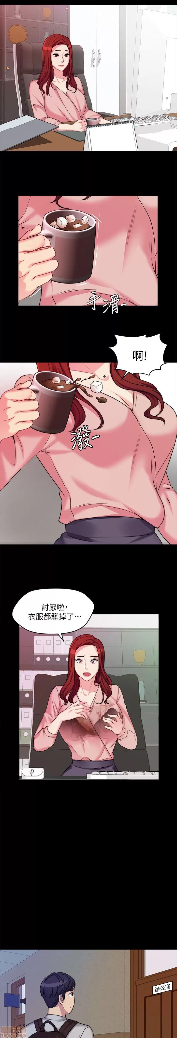 大嫂,哥哥的女人 大嫂,哥哥的女人 第40页