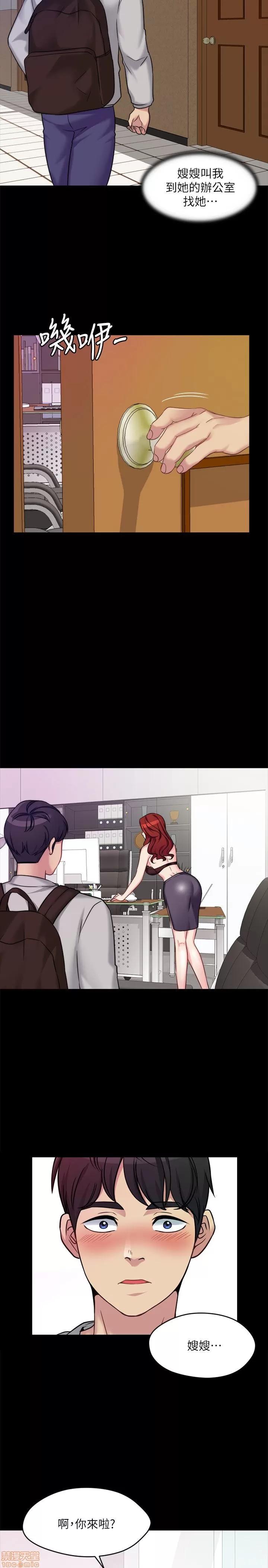 大嫂,哥哥的女人 大嫂,哥哥的女人 第41页